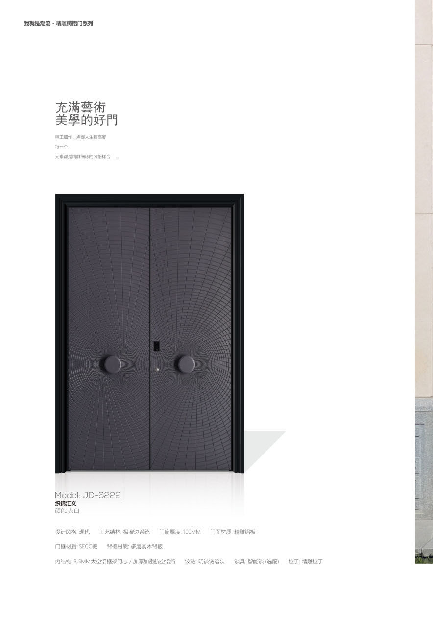 最新铸铝门图片