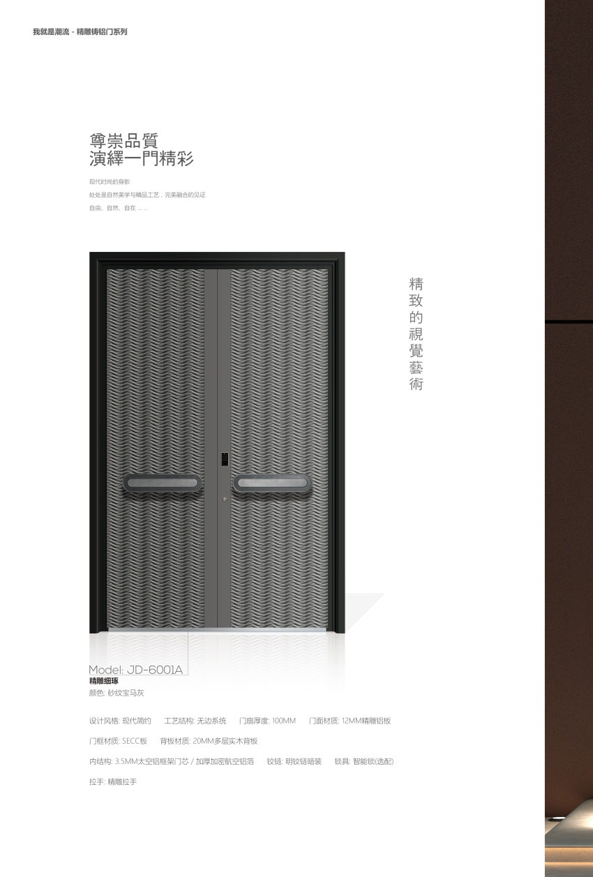 最新铸铝门图片