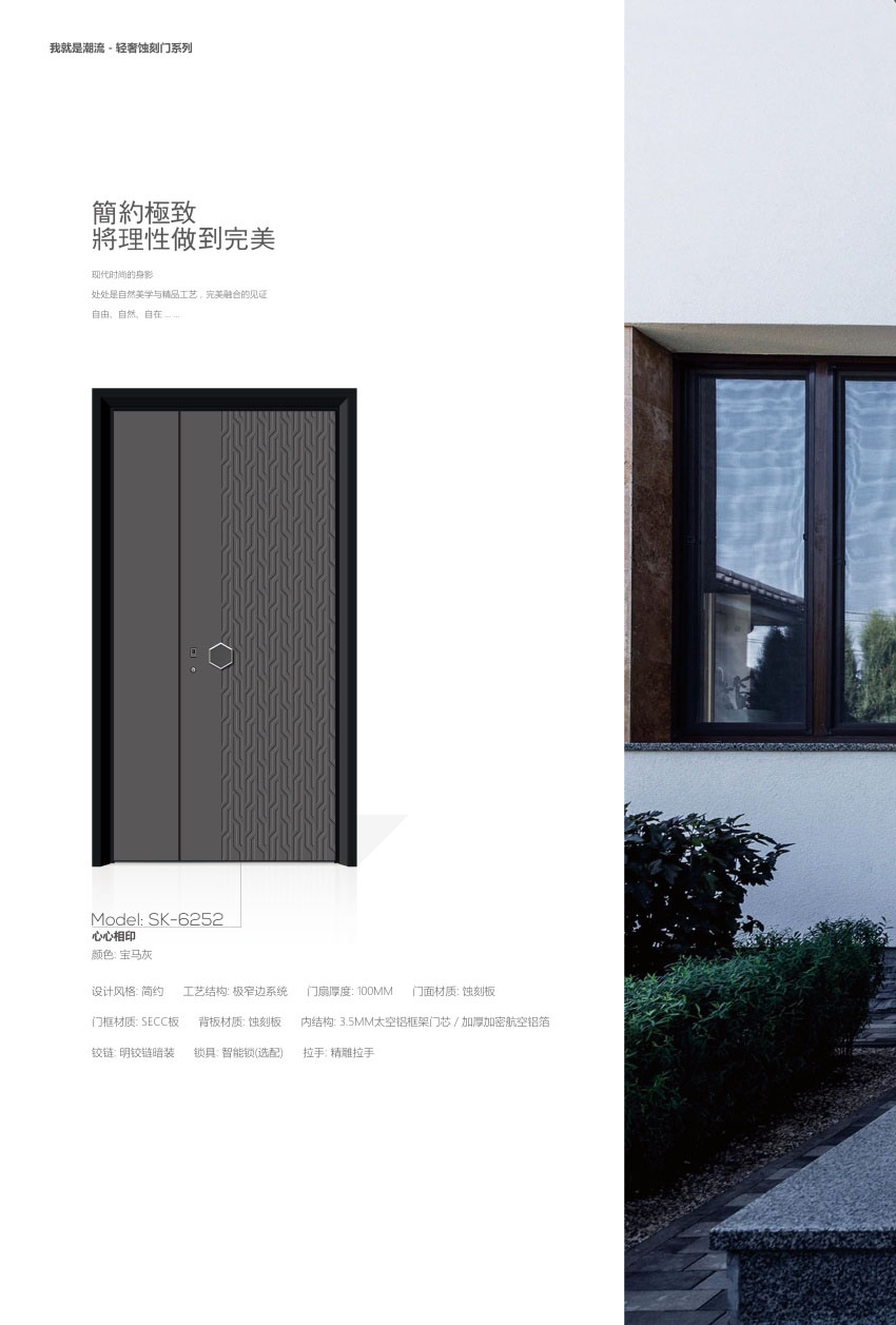 最新铝合金门图片大全