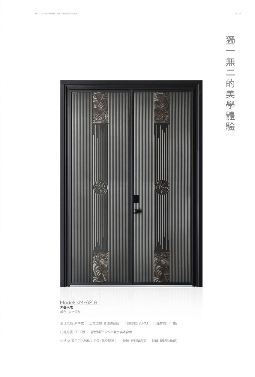 铸铝门图片大全