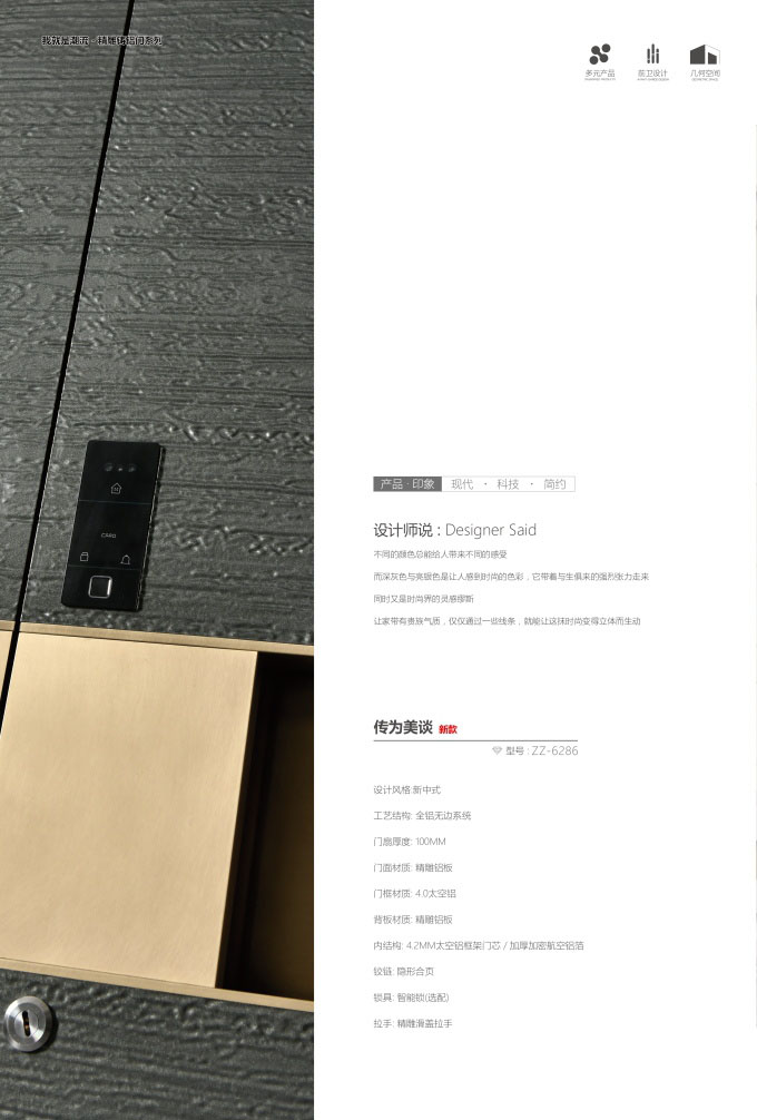 铸铝门图片大全