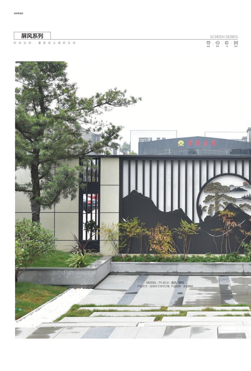 庭院大门设计效果图片大全