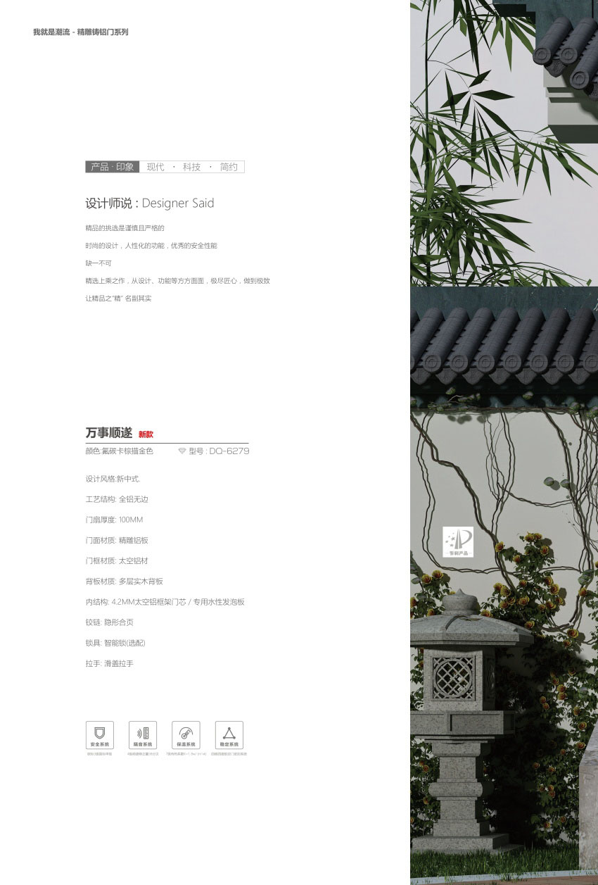 铝合金门图片大全