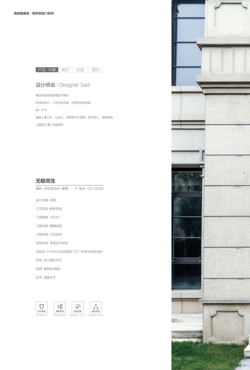 铝合金门图片大全