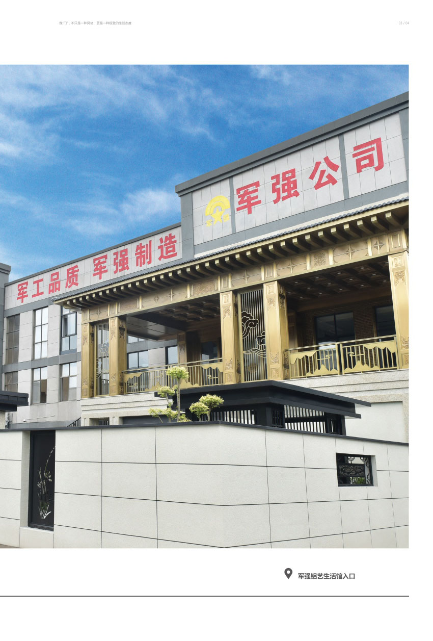 铸铝门图片