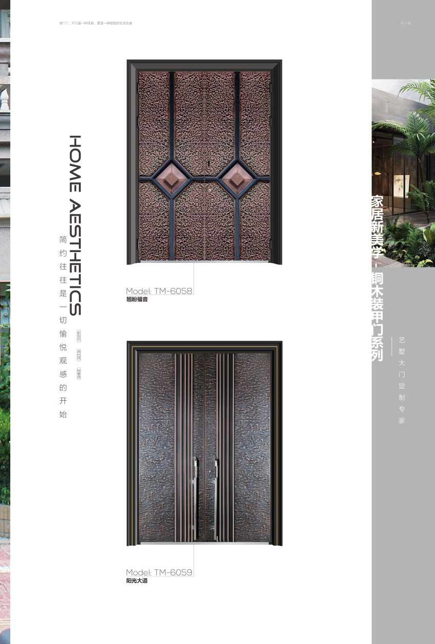 军强铸铝门图片