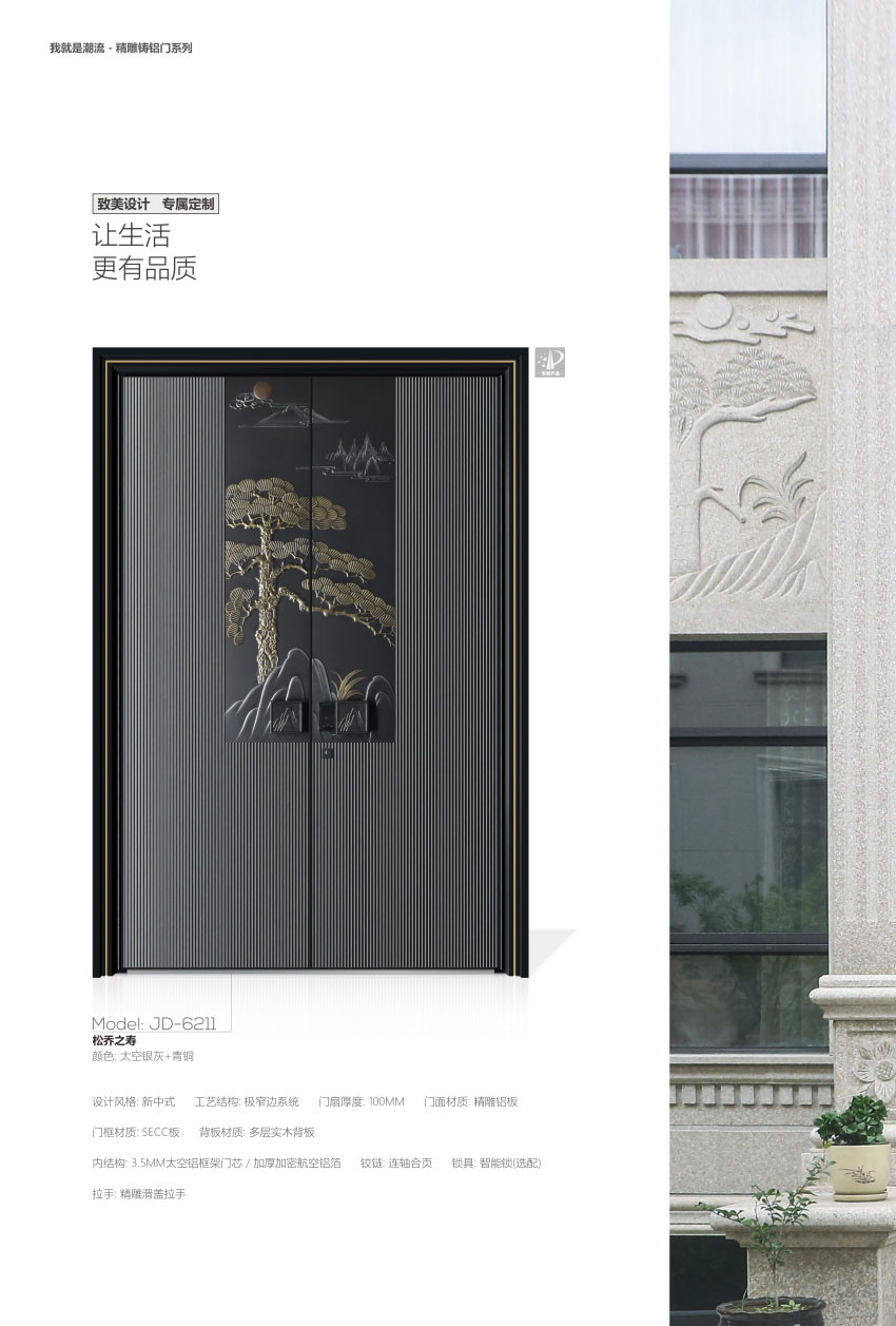 军强铸铝门图片