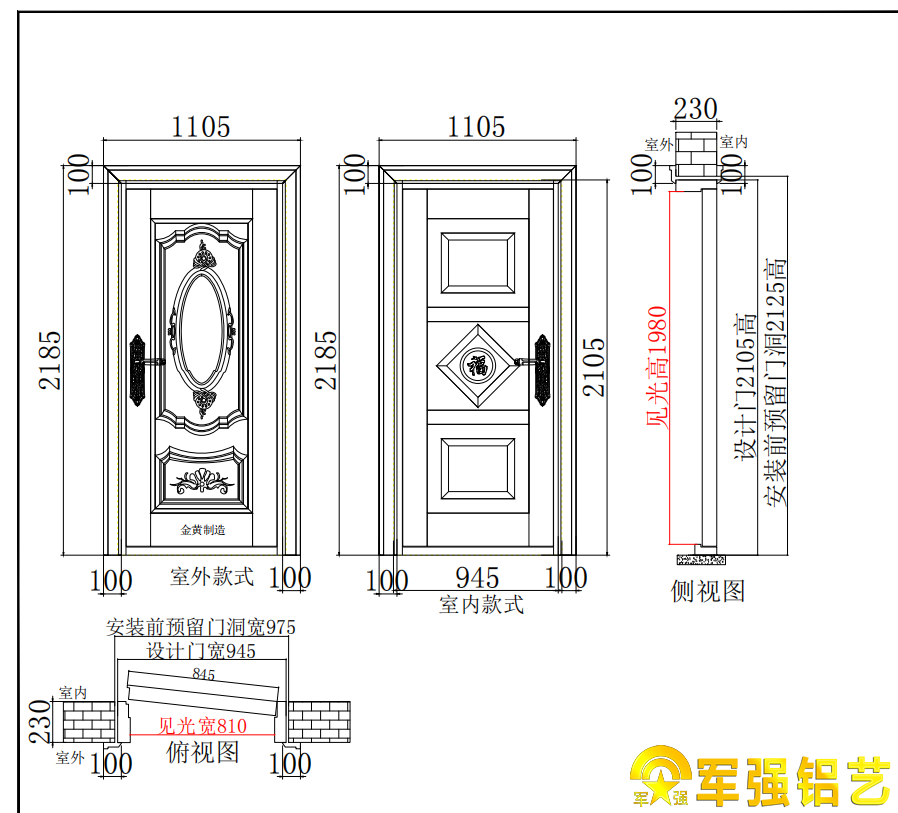 别墅大门尺寸多大合适 别墅大门见光尺案例