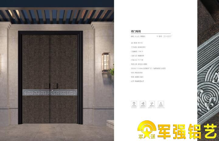 铸铝门铝板厚度几毫米合适