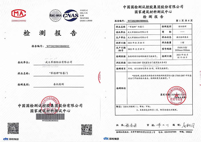 防爆铸铝门厂家生产资质及防爆门结构